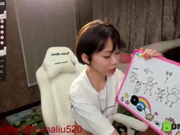 webcam girl luna_liu520 capture image #3217607