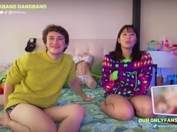 webcam couple obokozu capture image #1647060
