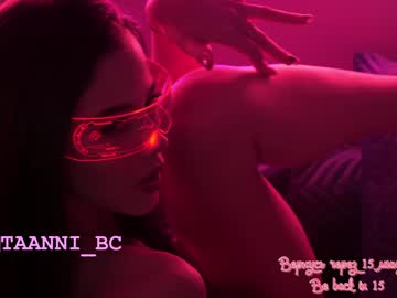 webcam girl taanni_bc capture image #5367959