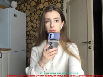 webcam girl coy_amina capture image #1090549