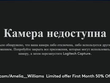 webcam girl amelia__williams capture image #2508279
