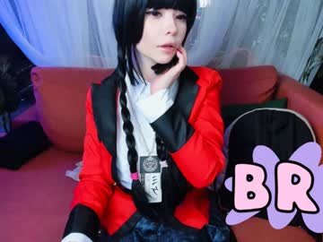 webcam girl arikajoy capture image #4241915