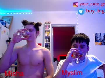 webcam man your_cute_friend capture image #5169445