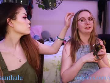 webcam girl chrysanthulu capture image #1490428