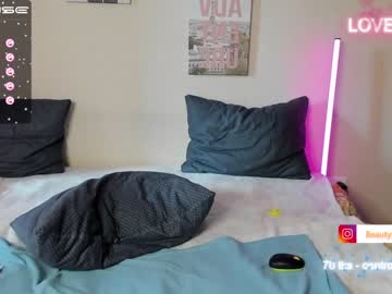 webcam girl cutietrisha capture image #5250925