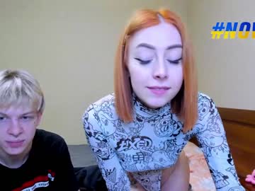 webcam couple yourfuture882 capture image #1876902