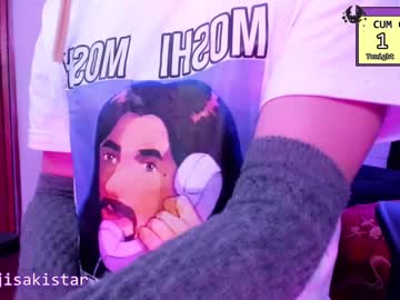 webcam tranny fijisakistar capture image #4324166