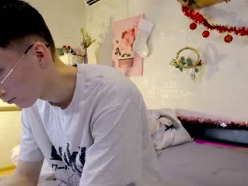 webcam couple williamandmia capture image #4651325