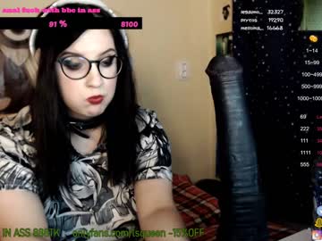 webcam girl lsqueen capture image #1199063
