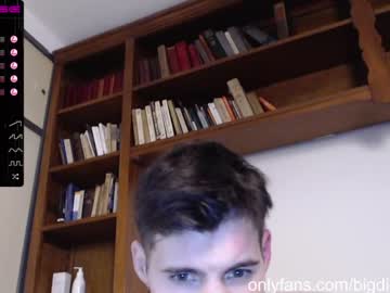 webcam man bigdick_masc capture image #566145
