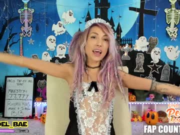 webcam girl lana_del_bae capture image #437449