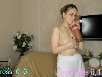 webcam couple melissasimon capture image #4270253
