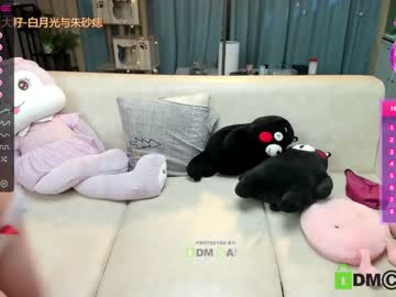 webcam girl luna_liu520 capture image #1723374