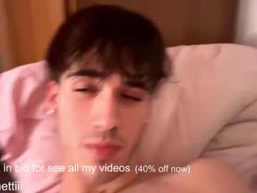 webcam couple ciaosonoale capture image #5095391
