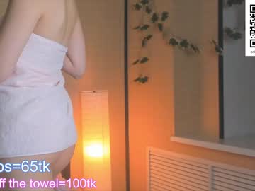 webcam girl danabananna capture image #4599780