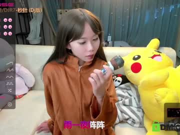 webcam girl luna_liu520 capture image #1898180
