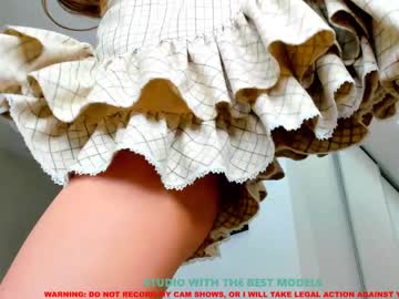 webcam girl coy_amina capture image #179966
