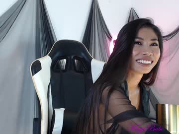 webcam girl mayababe1411 capture image #599973