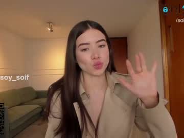 webcam girl soifiee capture image #1457864