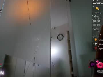 webcam girl anyarayne capture image #4804877