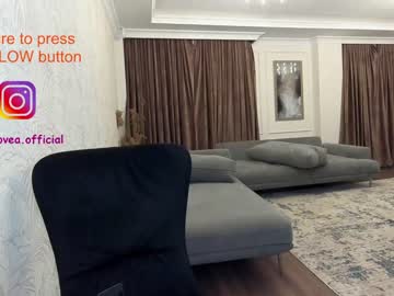 webcam girl ehotlovea capture image #732207