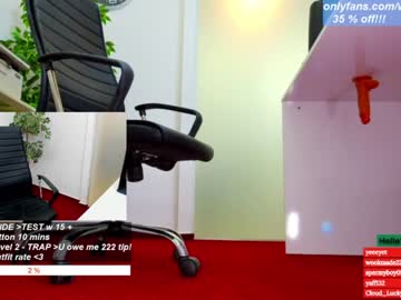webcam girl wh4thefuck capture image #1970907