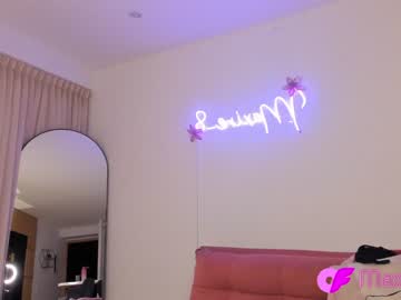 webcam girl maxine_8 capture image #5095713