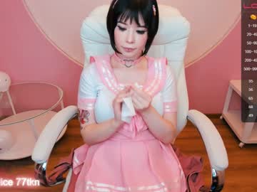webcam girl arikajoy capture image #4355666