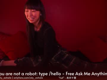 webcam girl _exhale capture image #1495888