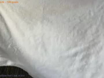 webcam girl yoursexwife capture image #439945
